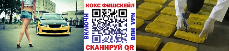Купить наркоту Бежецк ГЕРОИН  Марихуана  Cocaine  МЕФ  ГАШИШ  Амфетамин 
