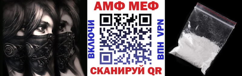продажа наркотиков  Бежецк  kraken tor  АМФ Розовый 