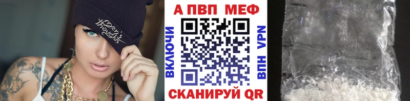 Alfa_PVP Соль  Бежецк 
