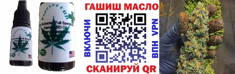 Печенье с ТГК конопля  Бежецк 