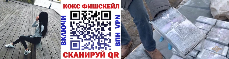 COCAIN 98%  Бежецк 