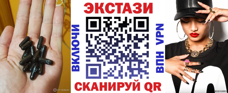 ЭКСТАЗИ VHQ  Бежецк 