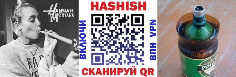 ГАШИШ гарик  где продают   Бежецк 