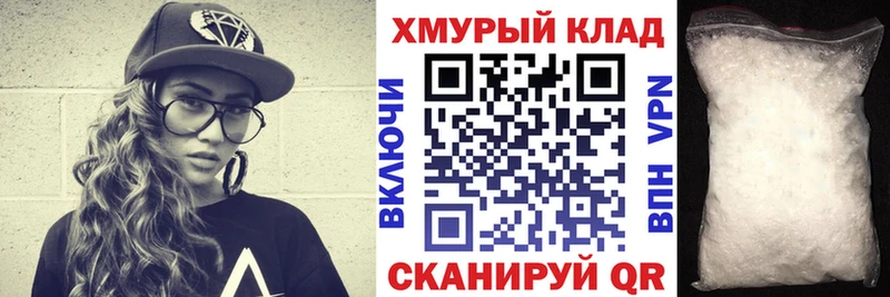 Героин белый  omg вход  Бежецк 