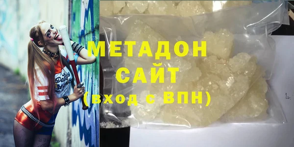 соль ск Балахна