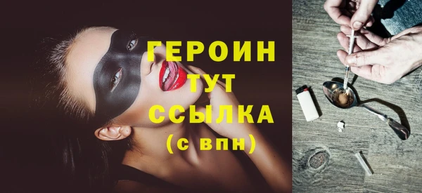 метамфетамин Баксан