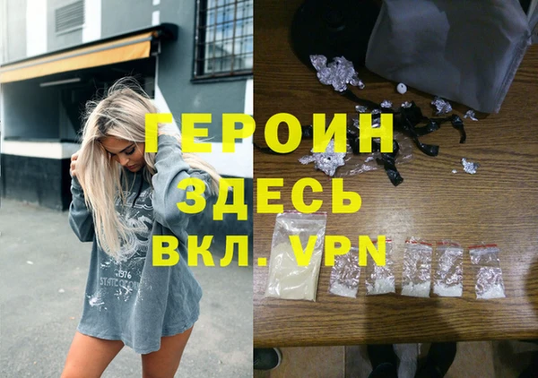 соль ск Балахна