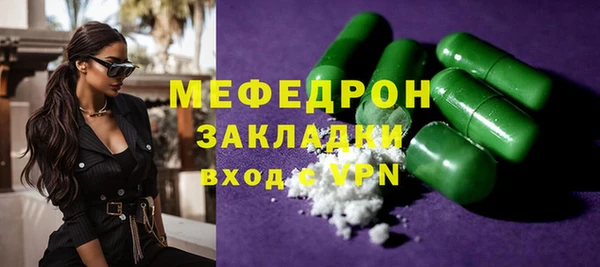 меф Балабаново