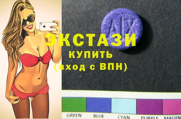 спиды Белоозёрский