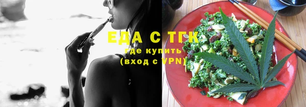 метамфетамин Баксан