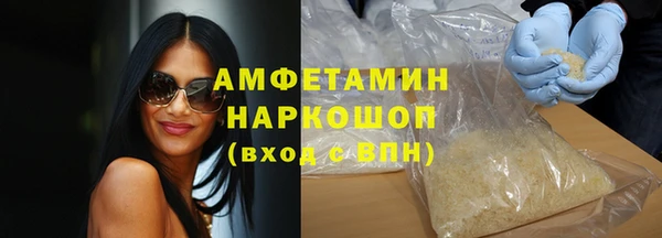 apvp Белокуриха