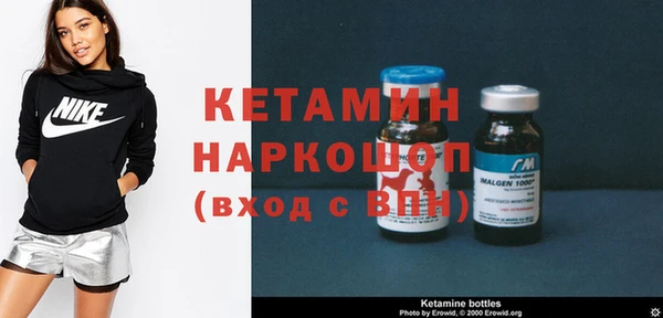 прущие грибы Богданович