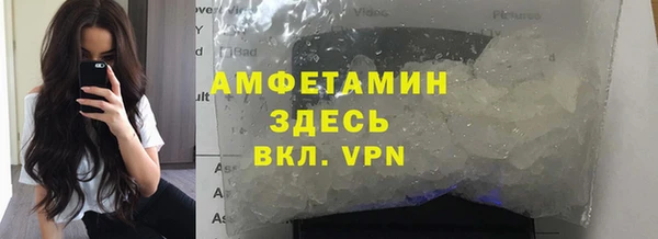 дживик Армянск