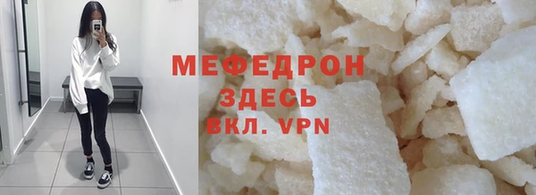 mdpv Беломорск
