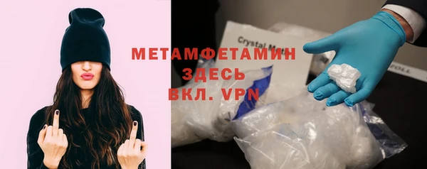 соль ск Балахна