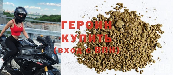 соль ск Балахна