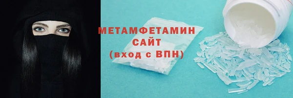 спиды Белоозёрский