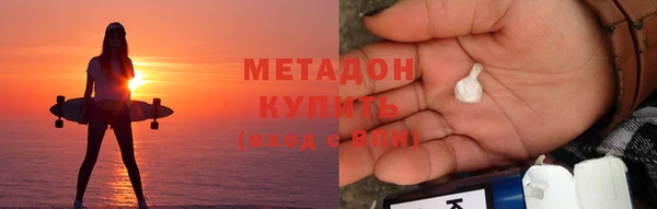 соль ск Балахна