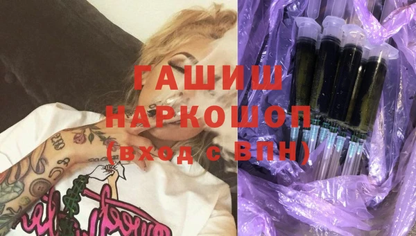 винт Богородск