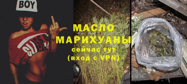 прущие грибы Богданович