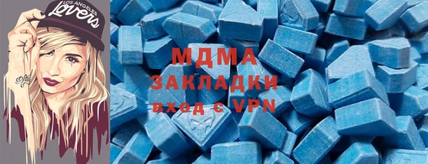 соль ск Балахна
