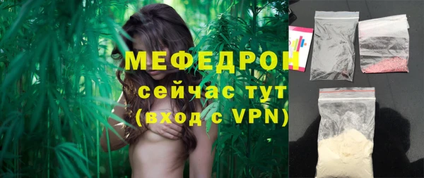 меф Балабаново