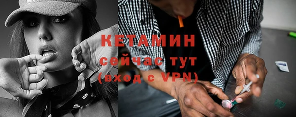 соль ск Балахна