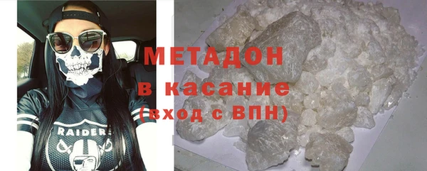 молекула духа Богородицк