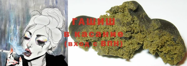соль ск Балахна