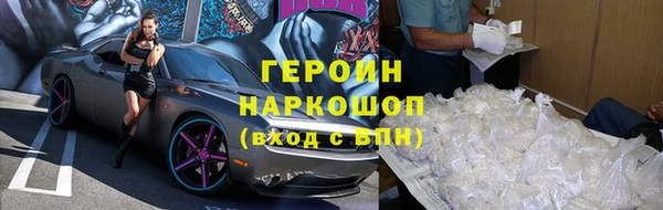 винт Богородск