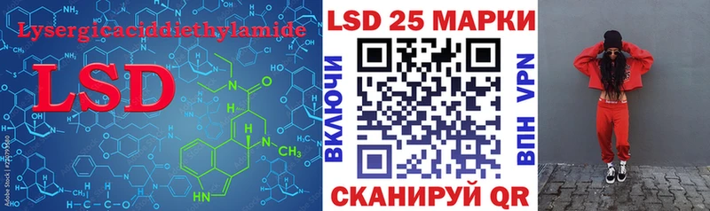 LSD-25 экстази ecstasy  мориарти какой сайт  Бежецк 