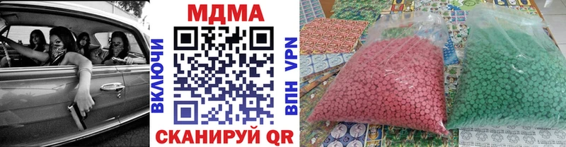 MDMA Molly  Бежецк 