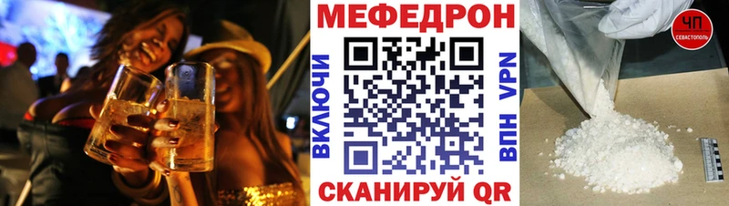 Меф mephedrone  Бежецк 