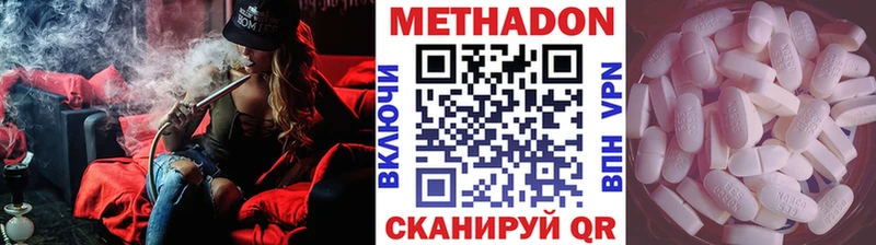 Метадон VHQ  kraken зеркало  Бежецк  где купить наркоту 