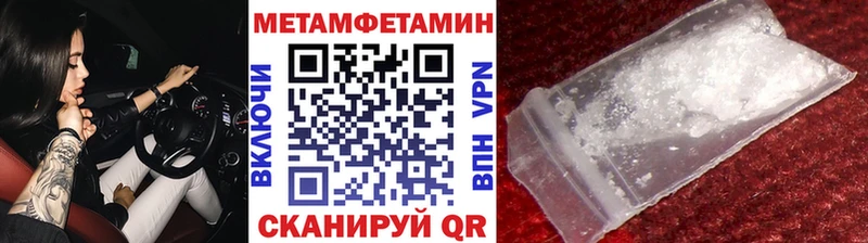 где найти   Бежецк  МЕТАМФЕТАМИН кристалл 